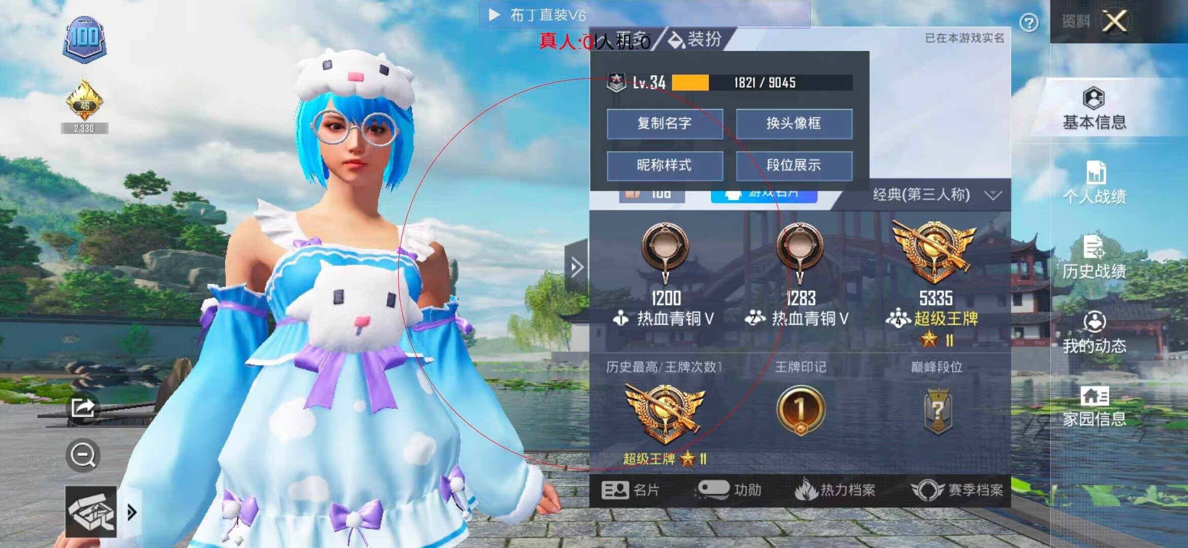 和平精英布丁直装透视 - 萤火突击测试服辅助预览图